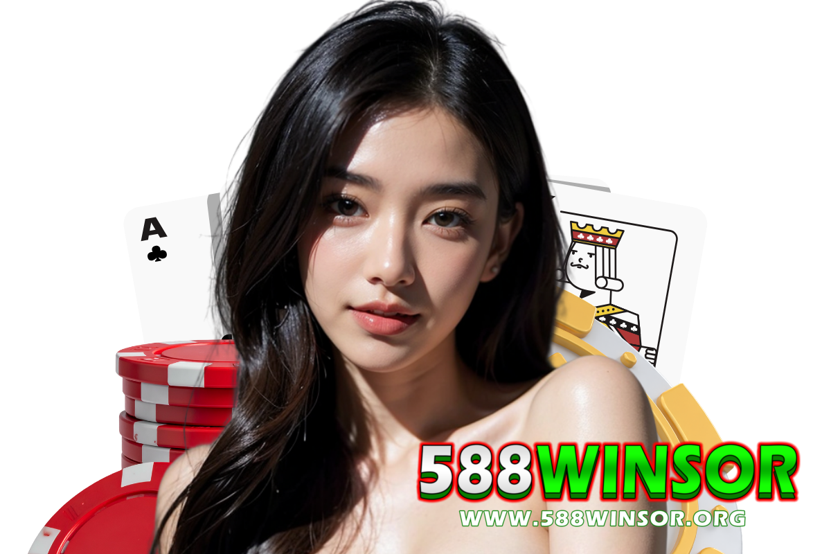 588winsor สมัคร